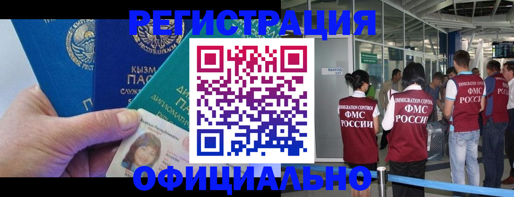 пропишу в квартире в Бикине