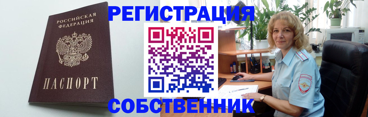 форма 3 в Бикине