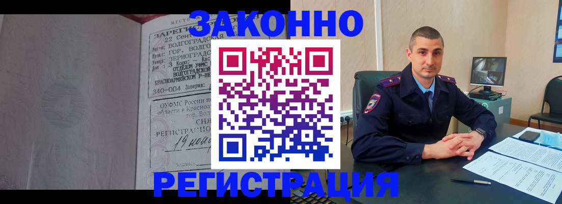 форма 3 в Бикине