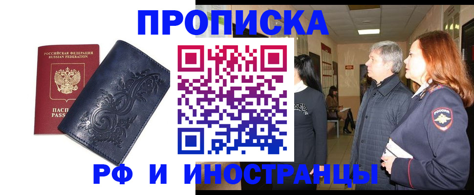 форма 3 в Бикине